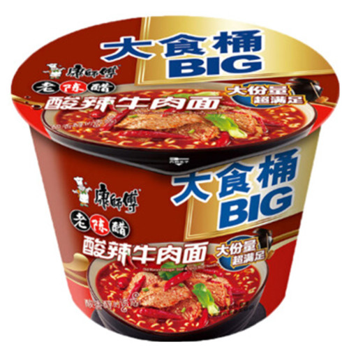 大食桶-老陈醋酸酸辣牛肉