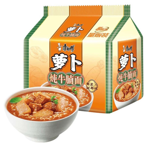 经典萝卜炖牛腩五连包 经典萝卜炖牛腩五连包