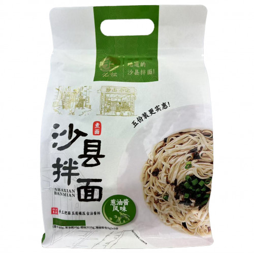 沙县拌面-葱油味
