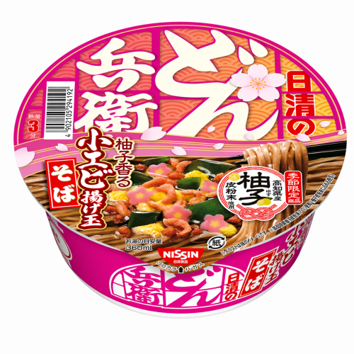 春季限定荞麦-柚子樱花