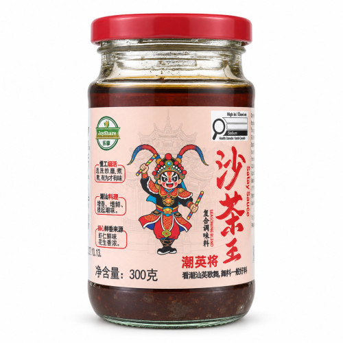 沙茶王