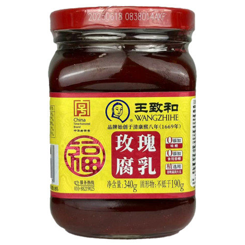 福字玫瑰腐乳