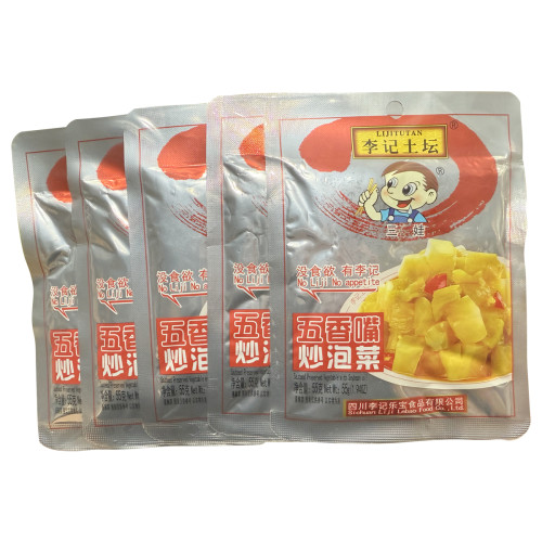 五香嘴炒泡菜五连包
