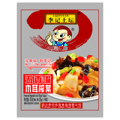 五香嘴木耳榨菜五连包