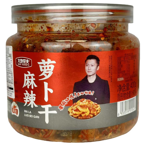 麻辣萝卜干