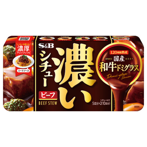 浓厚炖菜-炖牛肉