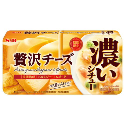 浓厚炖菜-豪华奶酪