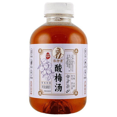 草本饮料-酸梅汤