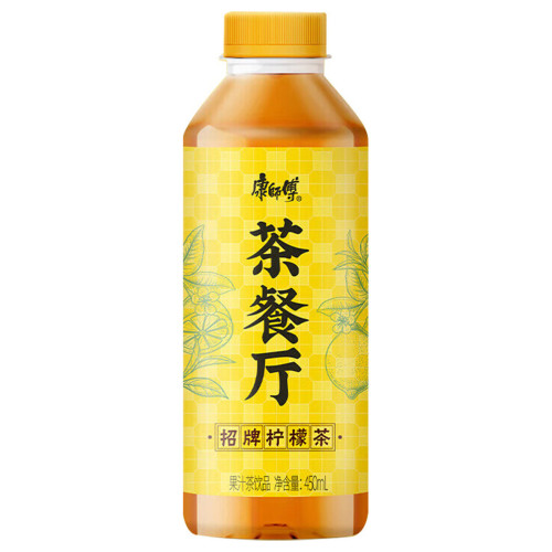 招牌柠檬茶
