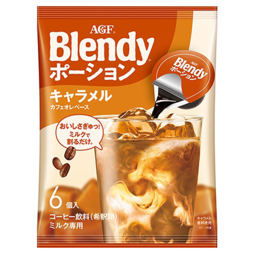 浓缩咖啡-焦糖牛奶