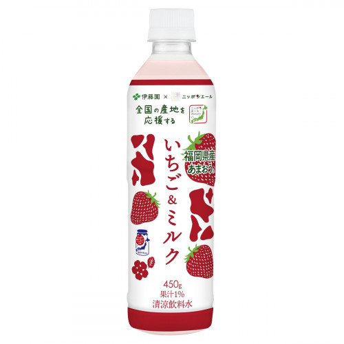 日本草莓牛奶 
