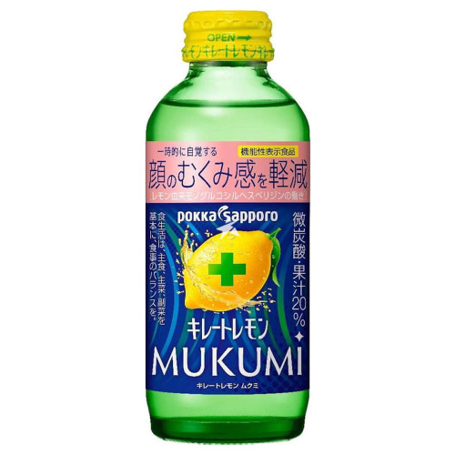 美颜消肿气泡饮 美颜消肿气泡饮