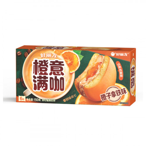 橙意满咖蛋糕