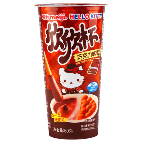 欣欣杯-巧克力