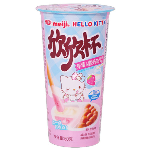 欣欣杯-草莓&酸奶