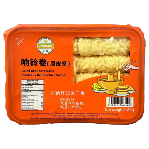 响铃卷