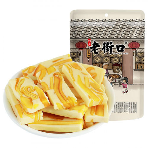 芒果奶糕