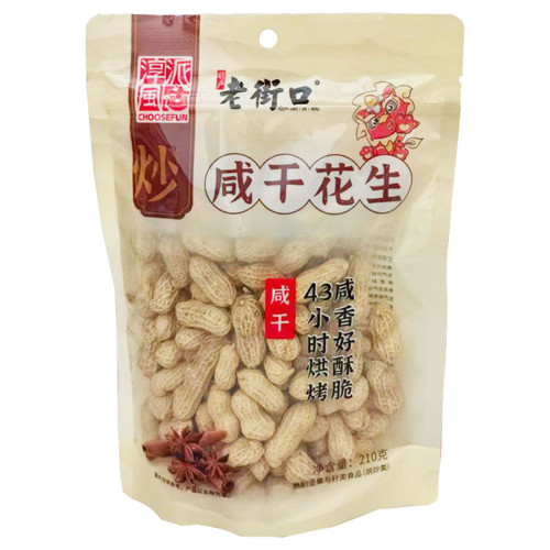 咸干花生 咸干花生