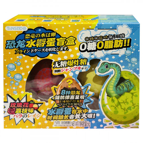 水孵蛋玩具糖果-恐龙