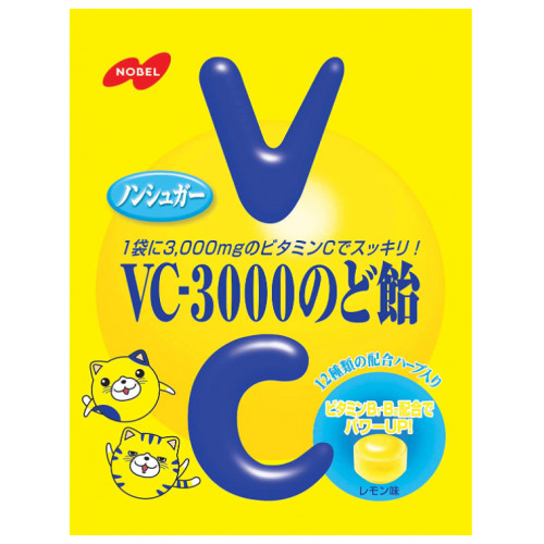 维生素C润喉糖-柠檬
