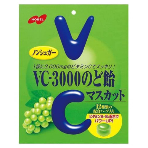 维生素C润喉糖-绿葡萄