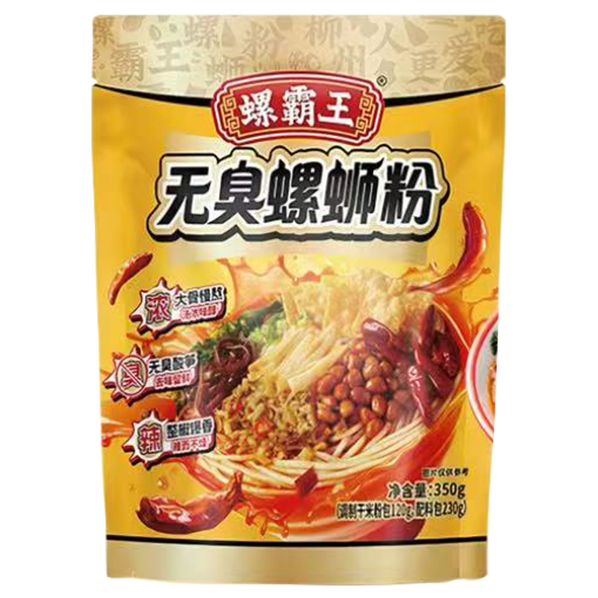螺霸王螺蛳粉-无臭
