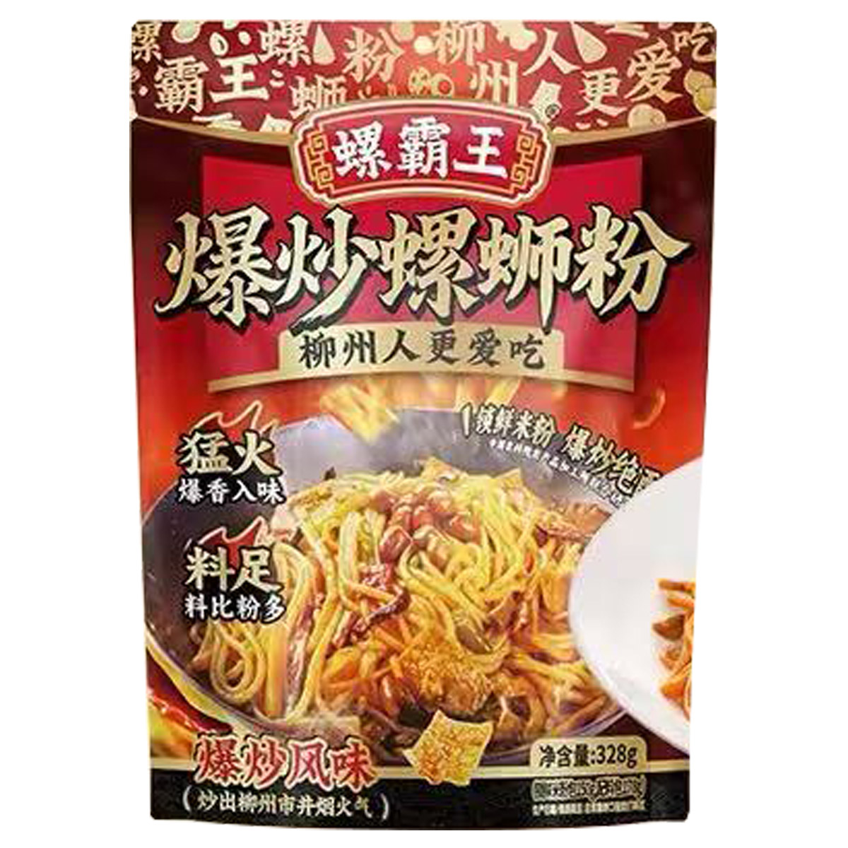 螺霸王螺蛳粉-爆炒