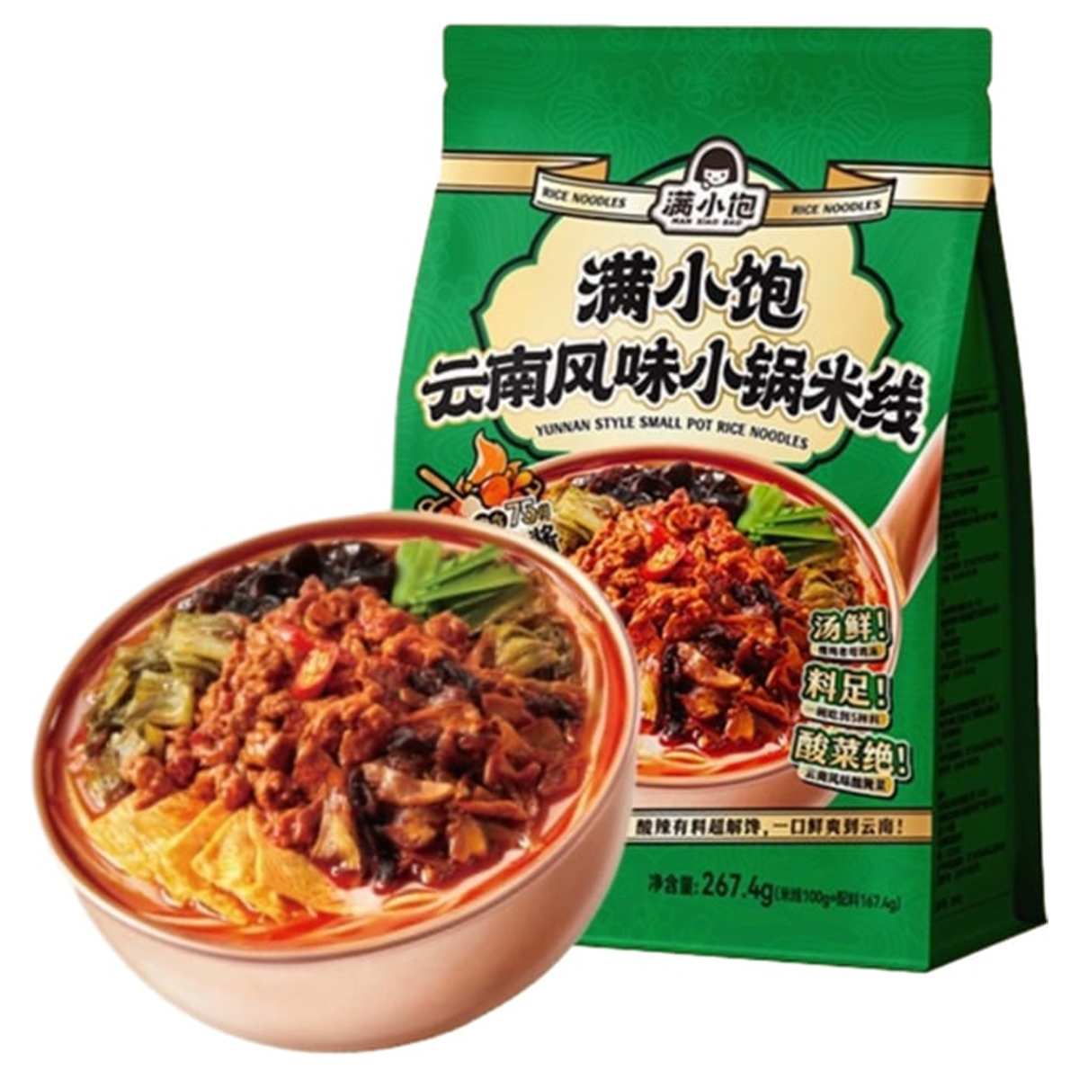 云南风味小锅米线