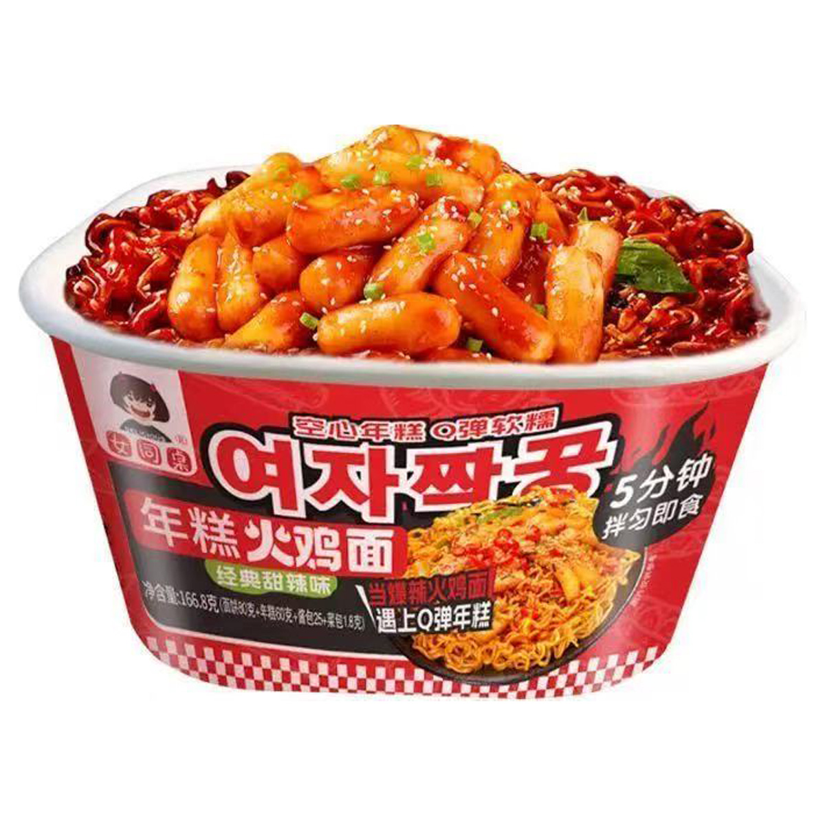 年糕火鸡面-经典甜辣味