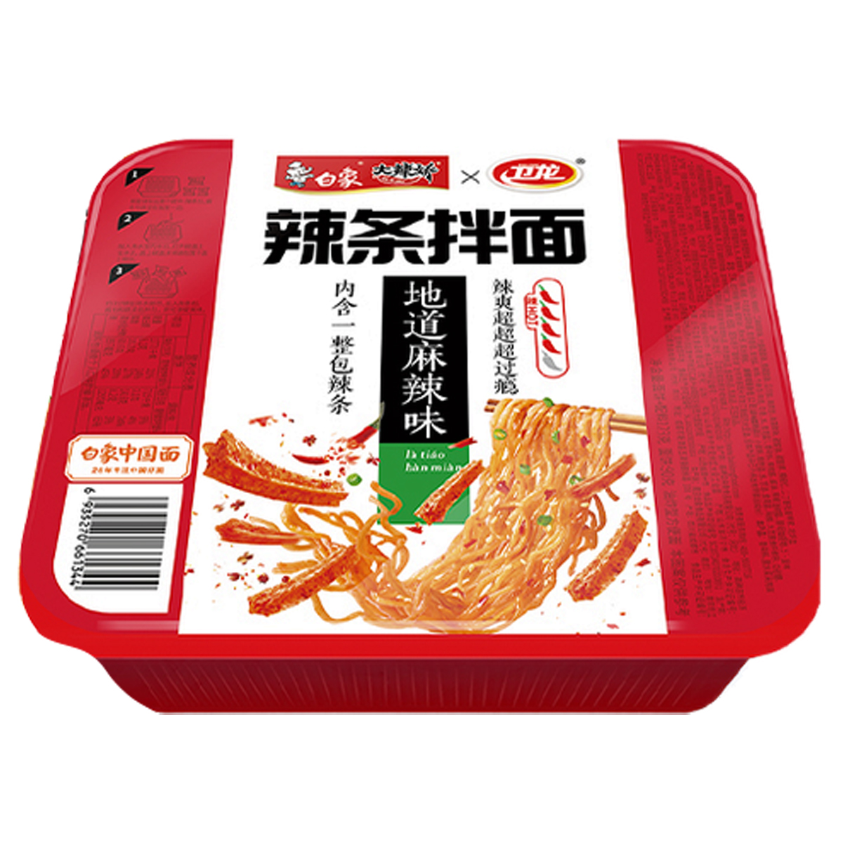辣条拌面-地道麻辣味