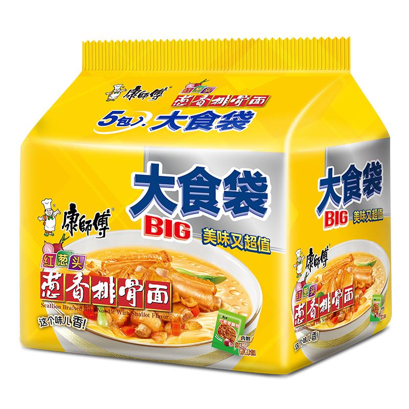 大食代五连包-葱香排骨