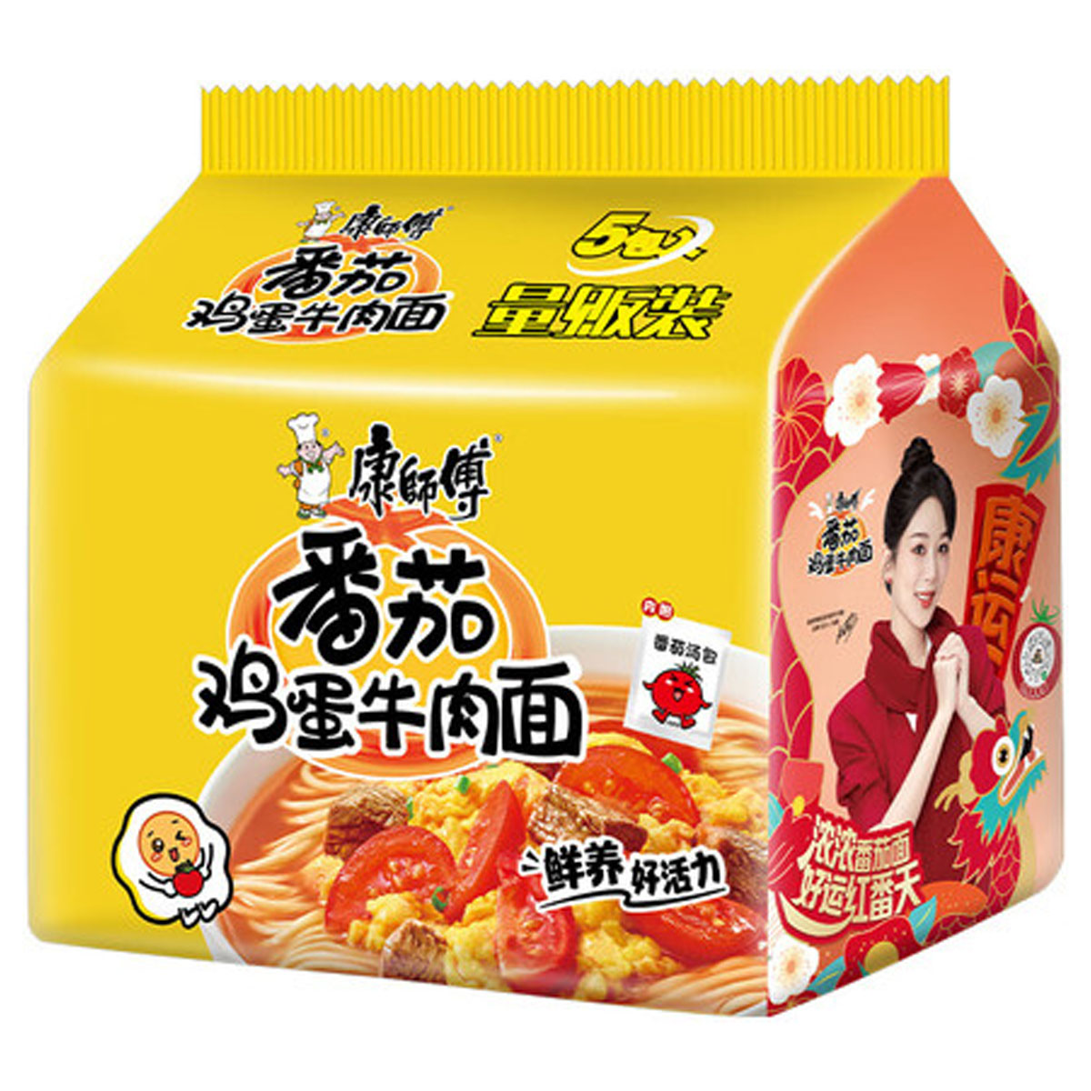 经典番茄鸡蛋牛肉面5连包