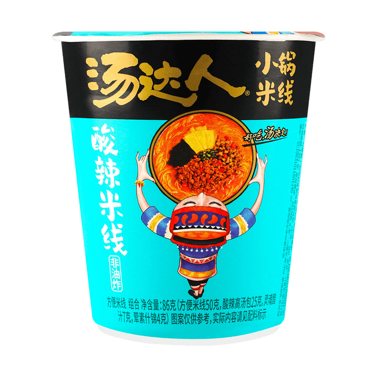 小锅米线-酸辣味
