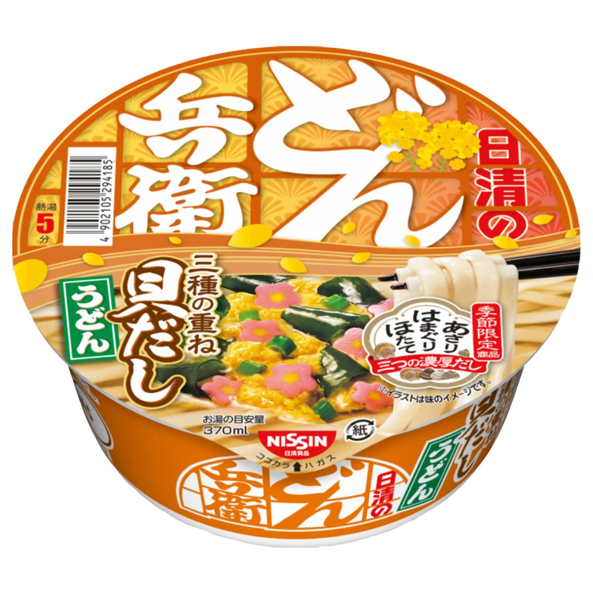 春季限定高汤乌冬面-三层贝类