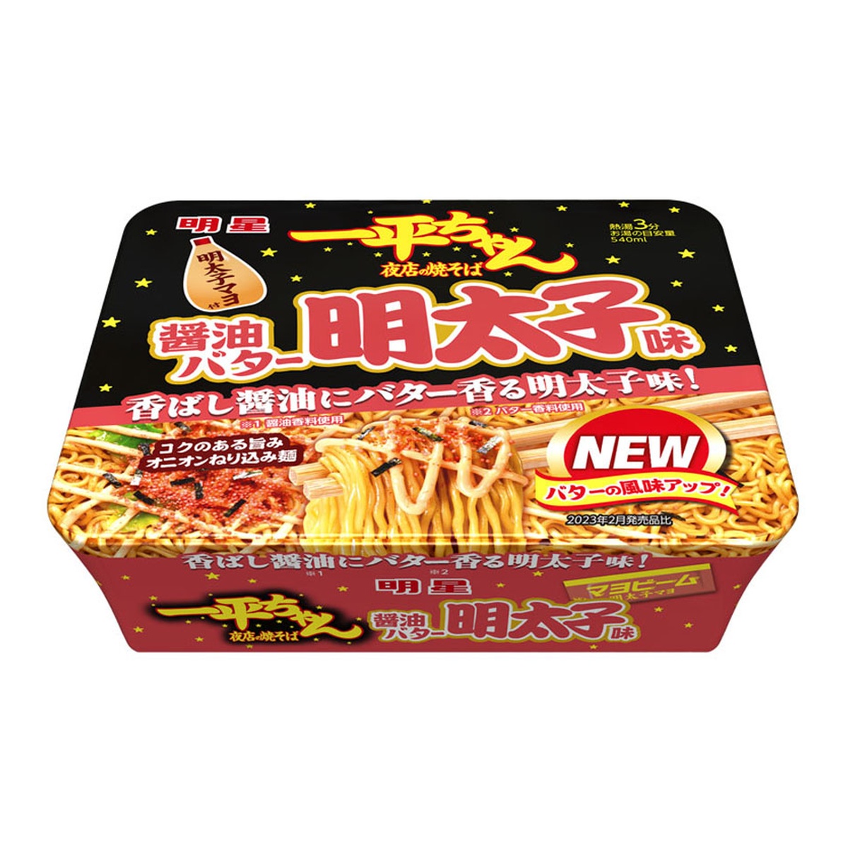 夜店炒面-明太子味