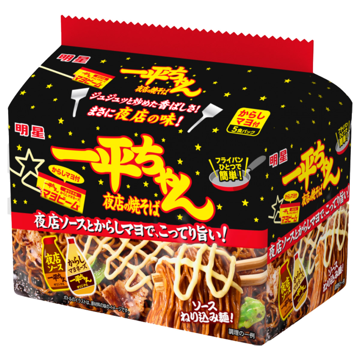 一平夜市炒面5连包-芥末蛋黄酱