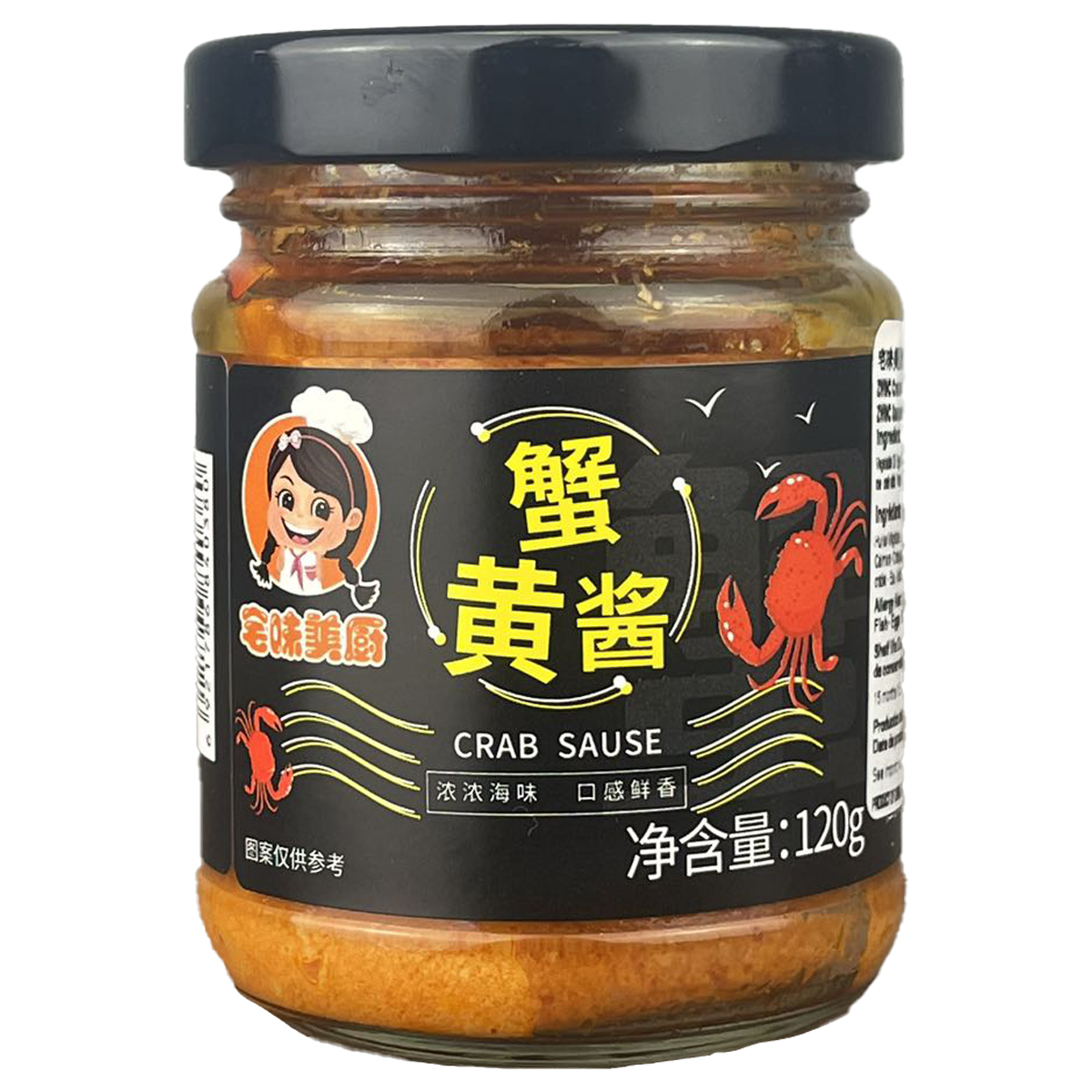 蟹黄酱
