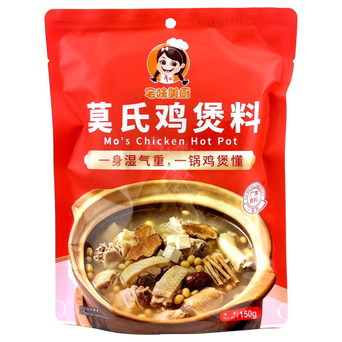 莫氏鸡煲料