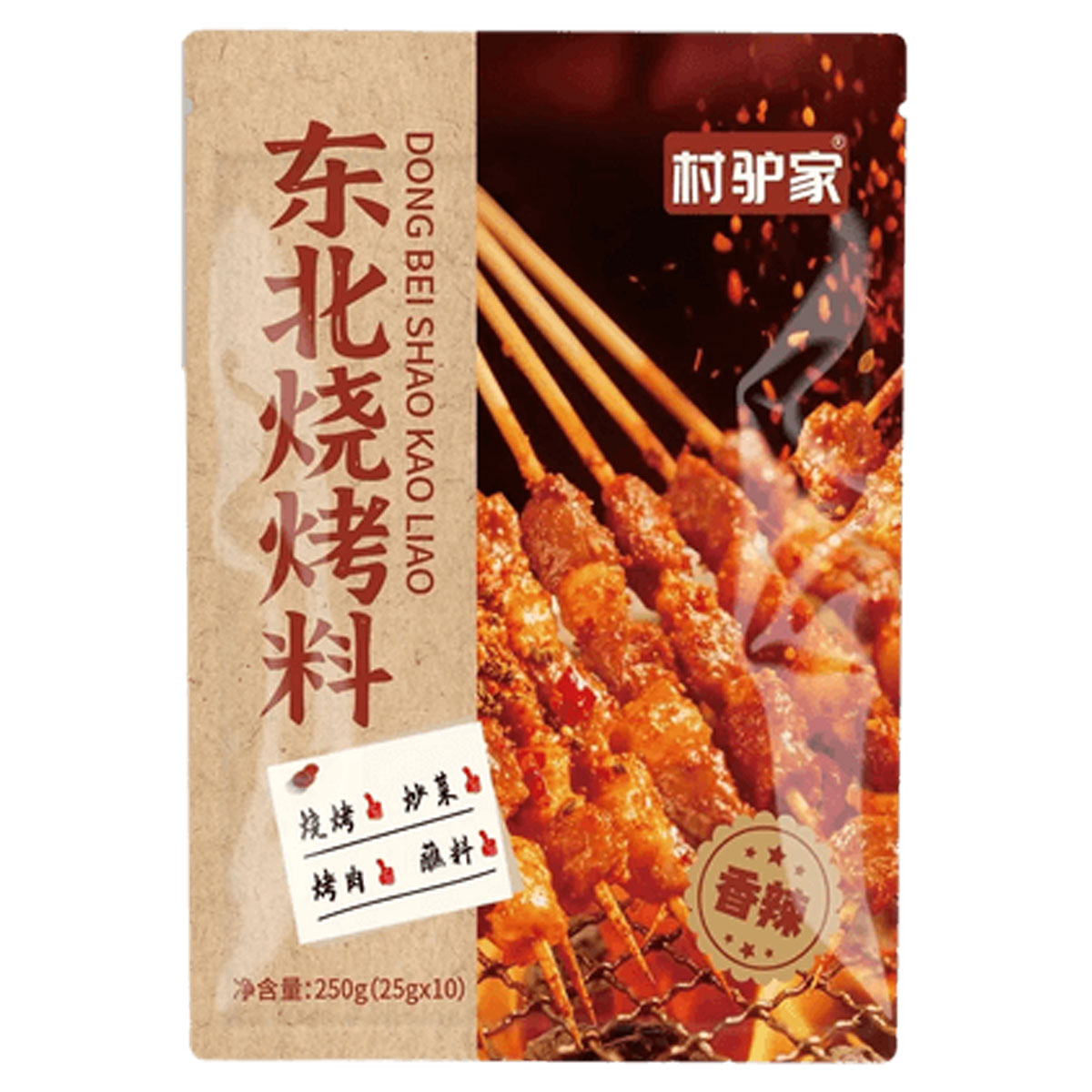 东北烧烤料-香辣