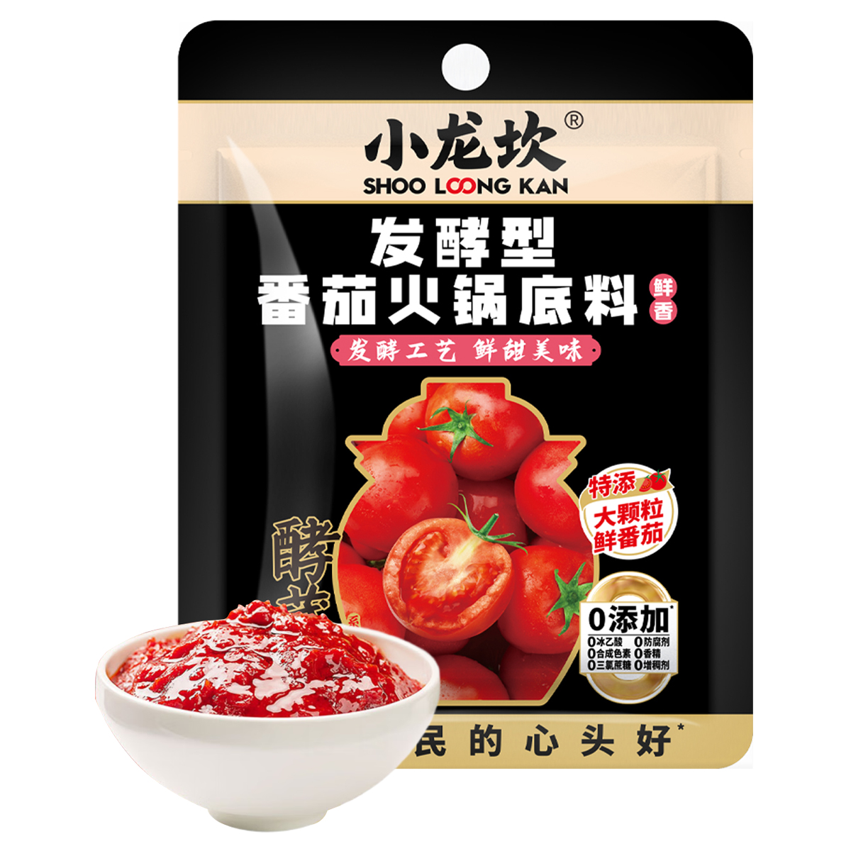 发酵型番茄火锅底料