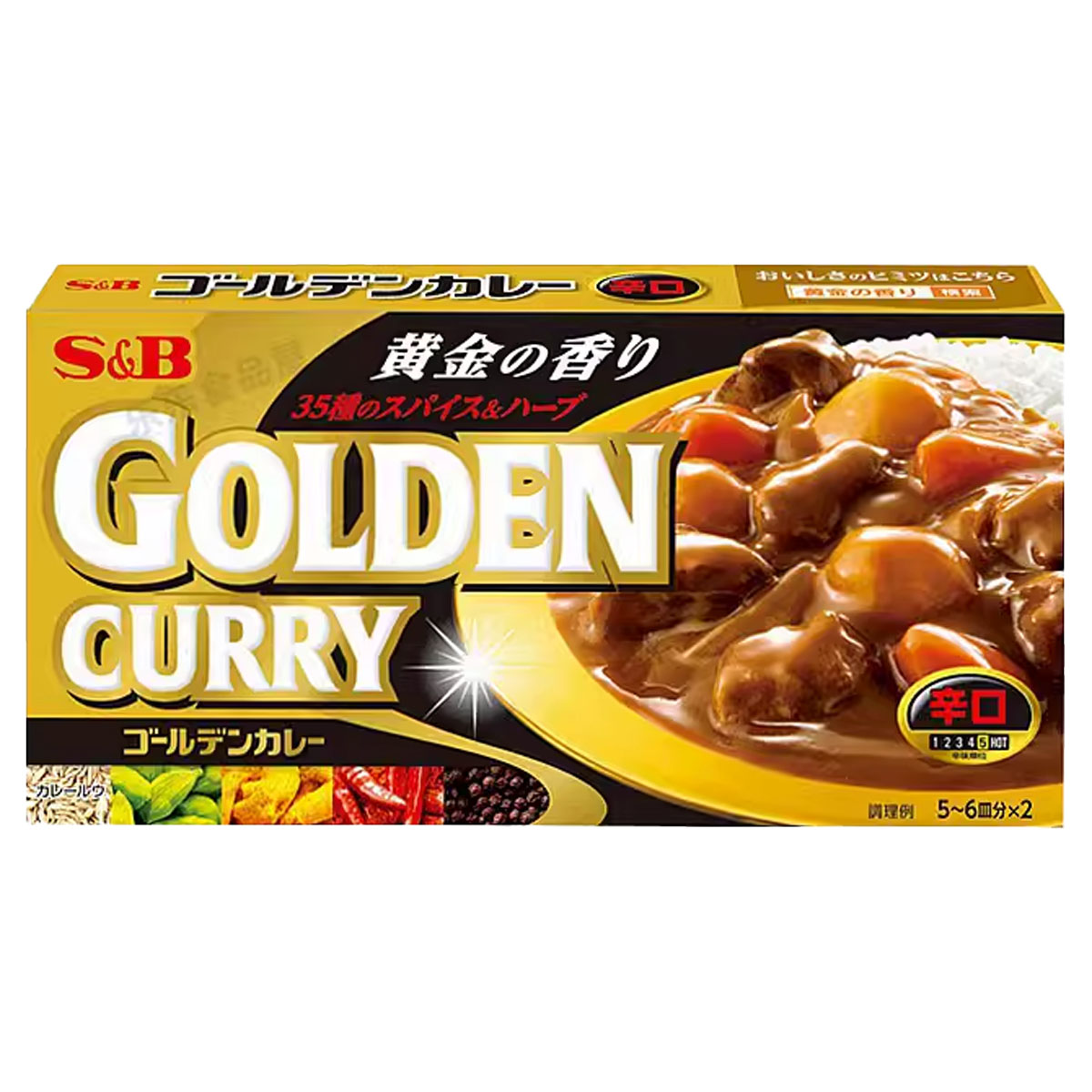 黄金咖喱-辛口