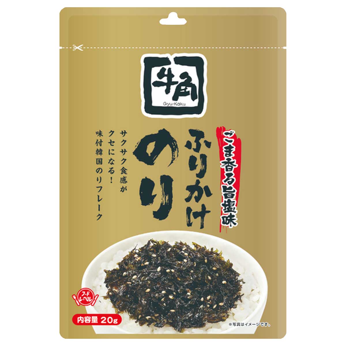 拌饭海苔-芝麻盐