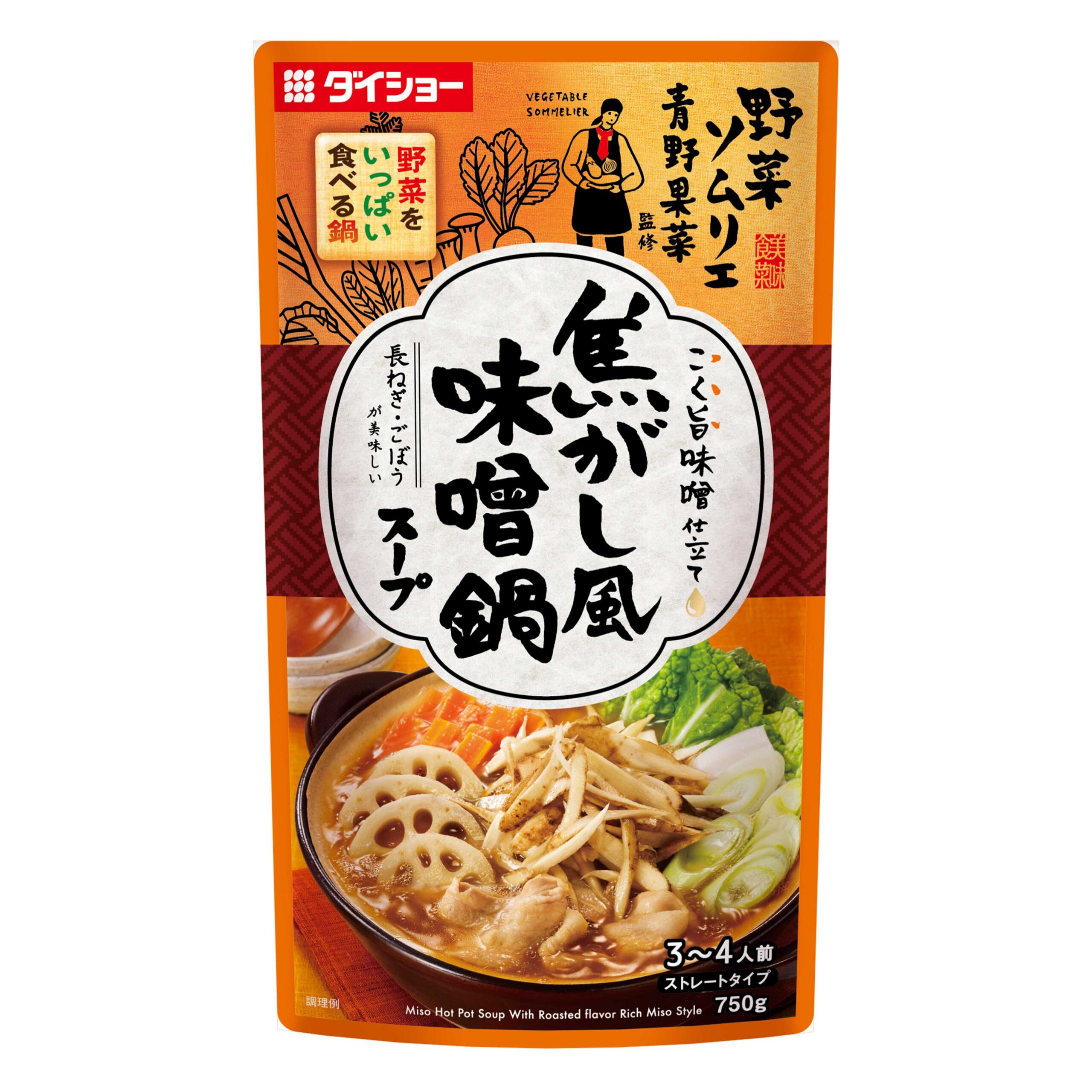 火锅汤底-日式蔬菜味增