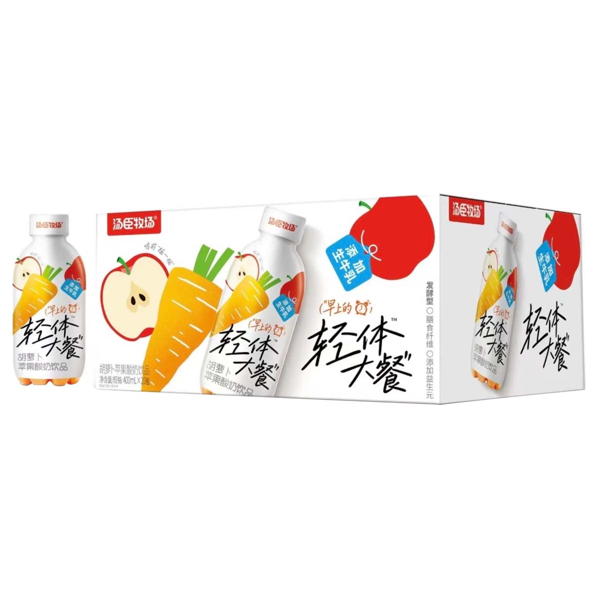 酸奶-胡萝卜苹果