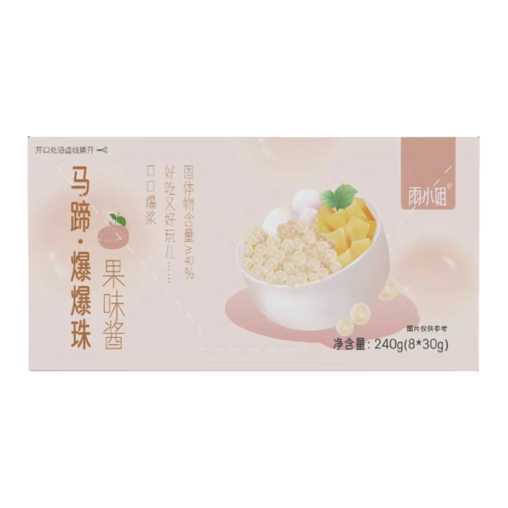 盒装爆爆珠-马蹄