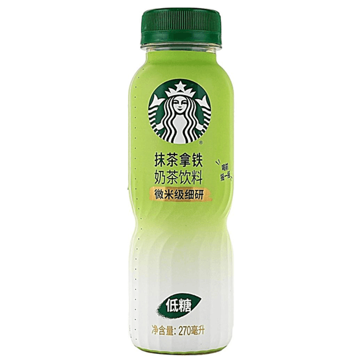 抹茶拿铁