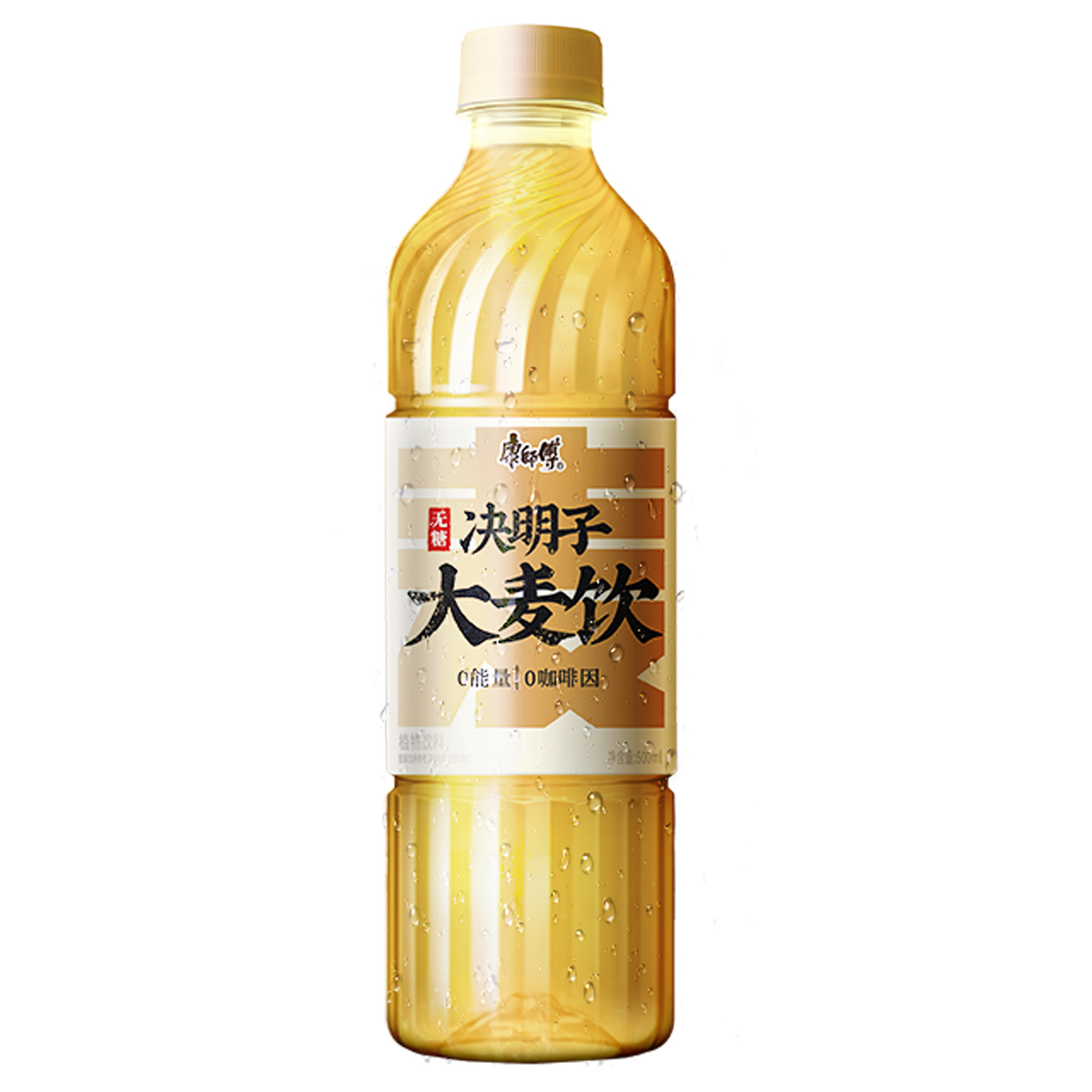 决明子大麦饮