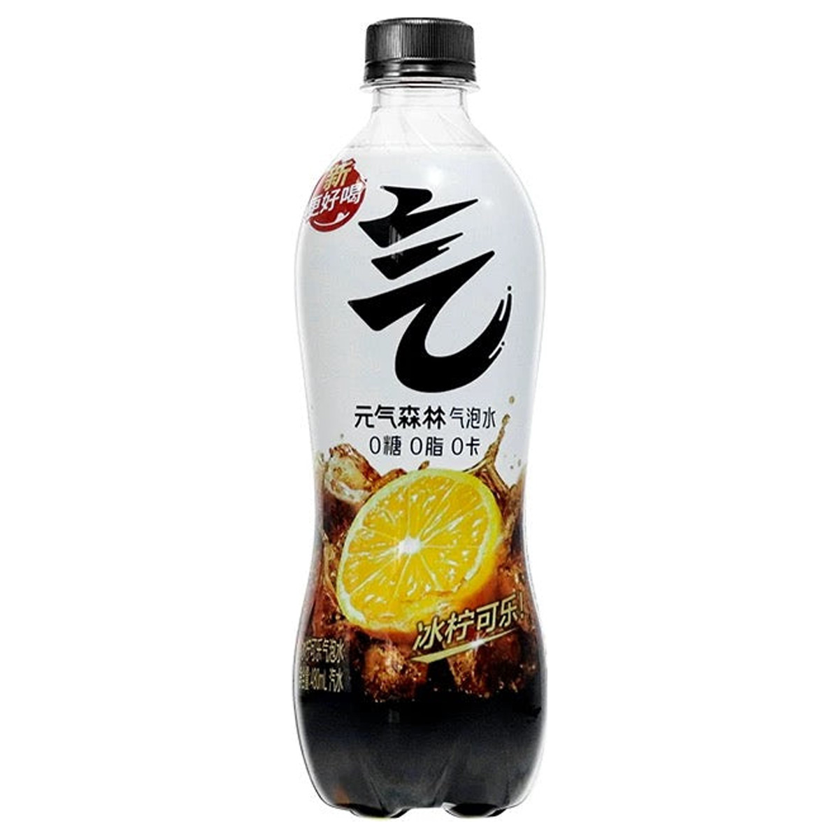 冰柠可乐气泡水