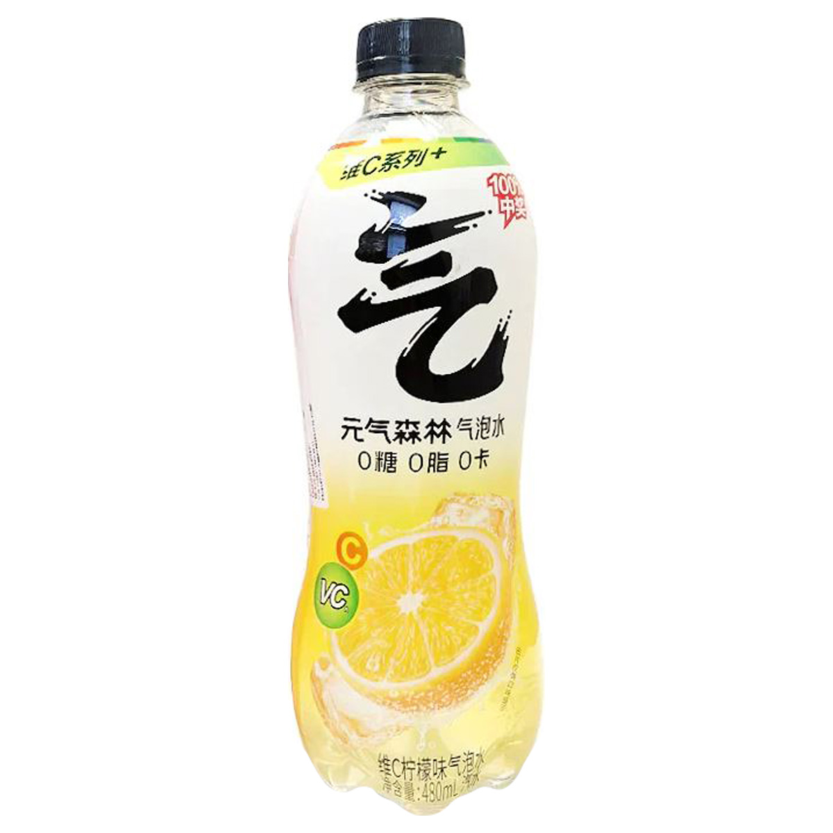 维C柠檬气泡水