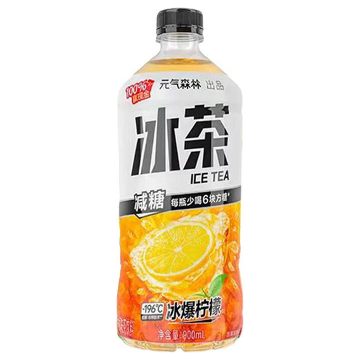 冰茶-冰爆柠檬 
